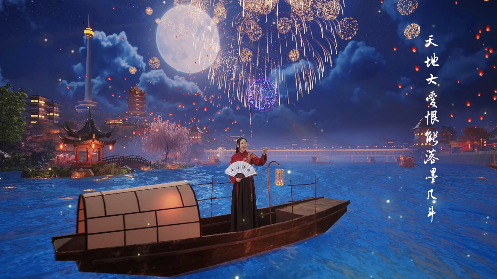 诗意舞台场景图