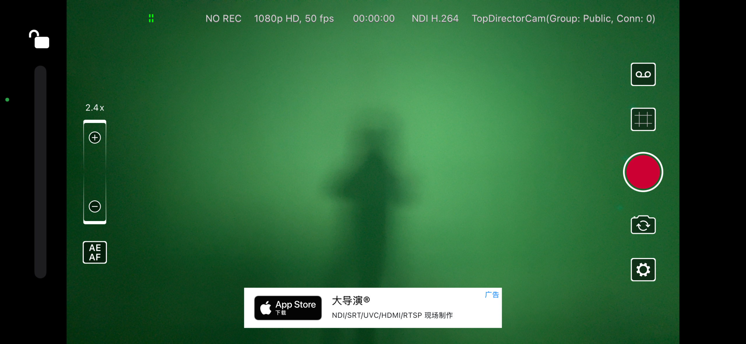 手机端App开播主捕获界面指引