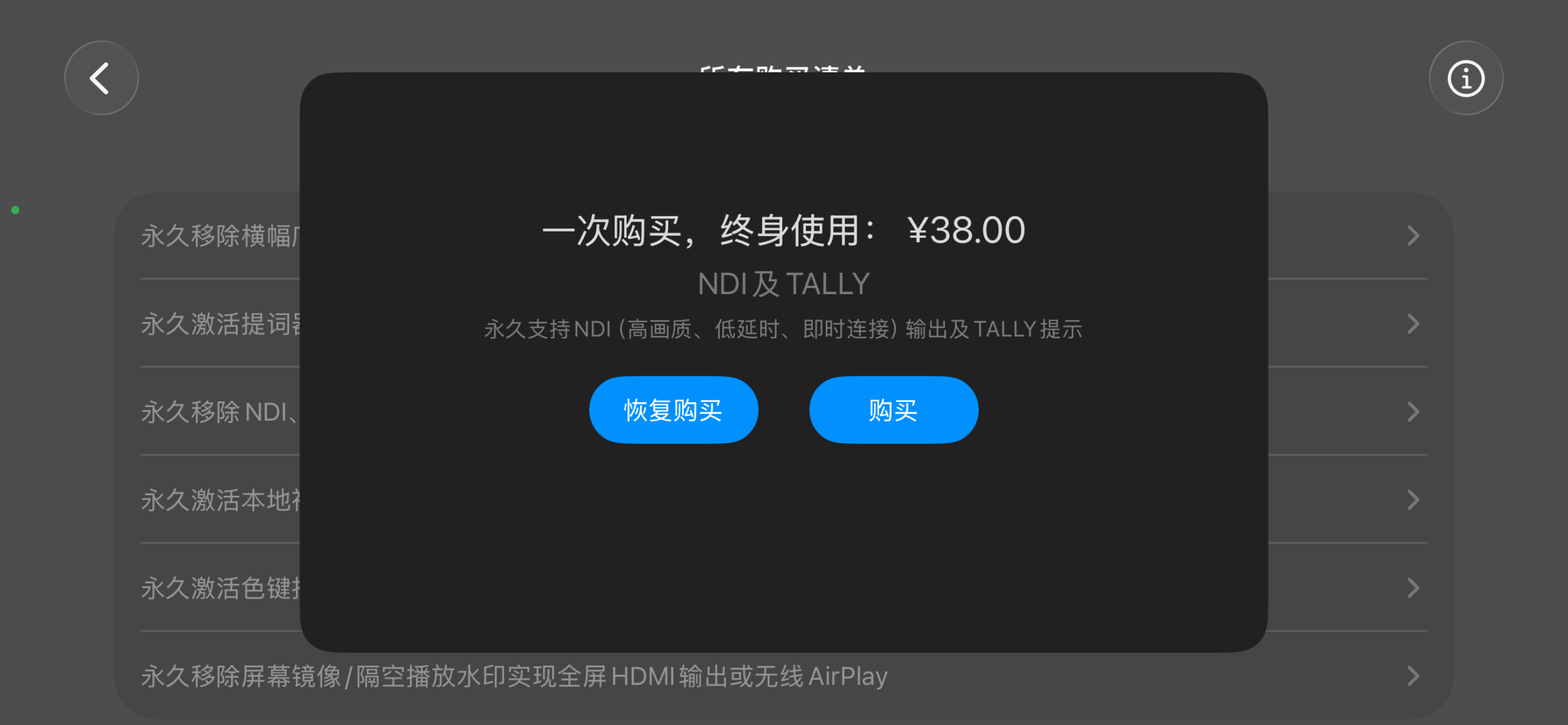 大导演App终身内购参考页