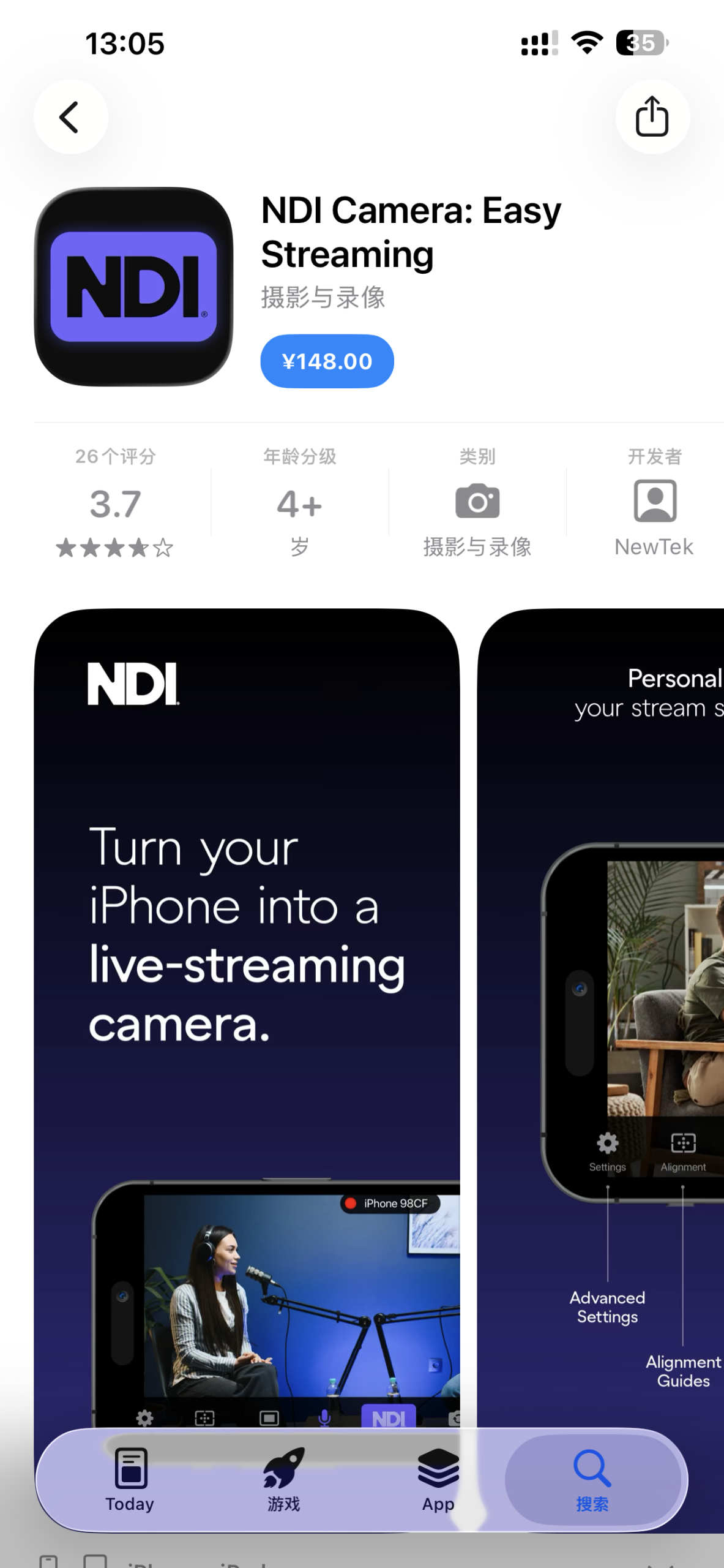官方高级版NDI Camera应用商店详情页